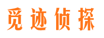 修文外遇调查取证